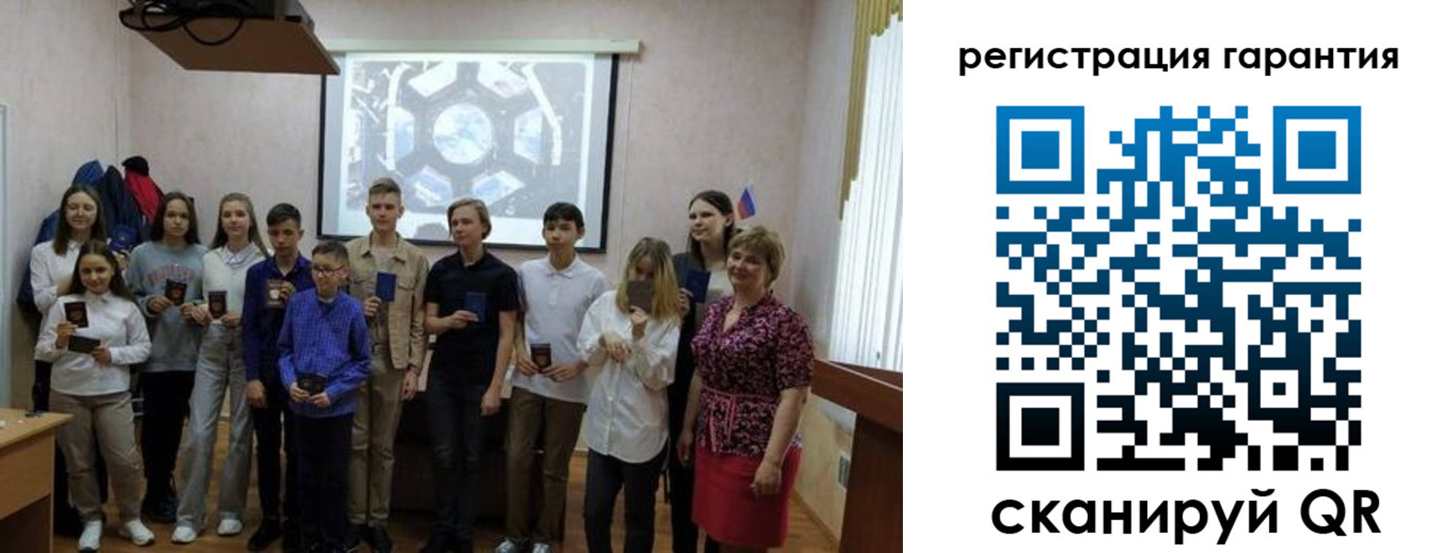 регистрация для дет. сада в Сураже