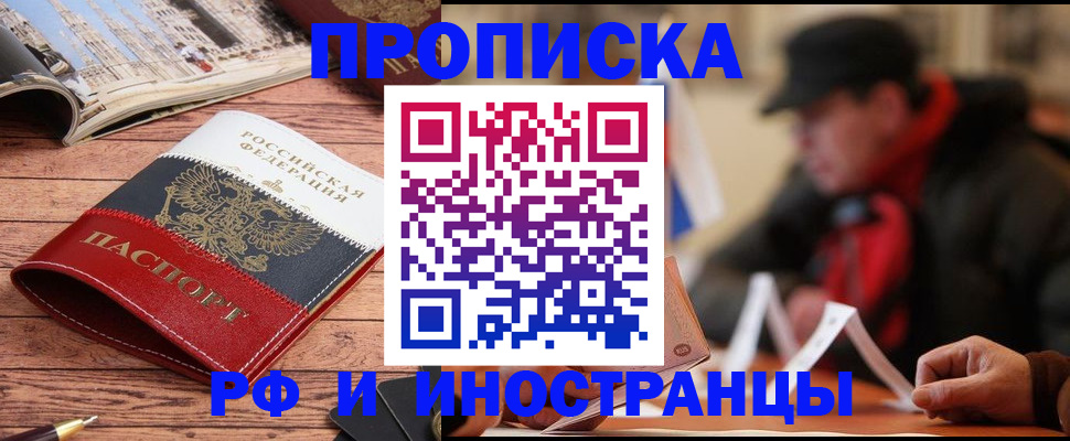 пропишу в квартире в Сураже